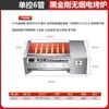 Horno Barbacoa Eléctrico King Kong Negro Sin Humo Comercial Grande Ostras Asadas Eléctricas y Brochetas de Cordero Barbacoa de Gluten Asado Horno Barbacoa Eléctrico