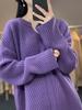 Suéter de Lana Grueso de Otoño e Invierno Nuevo Estilo Occidental para Mujer Cuello Medio Abierto Rayas Verticales Suéter Pulóver Suelto Cachemira Transfronterizo