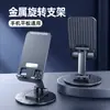 Suporte de Mesa para Celular, Ajustável, Dobrável, Portátil, Rotação de 360 Graus, Metal, Ponderado, Estável, Antiderrapante, Suporte para Transmissão ao Vivo