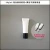 Frasco Vazio de Plástico 10g ml Protetor Labial Gloss Labial Brilho Labial Cosméticos Creme para Olhos Frasco de Tubo Macio Branco Transparente Agora Disponível