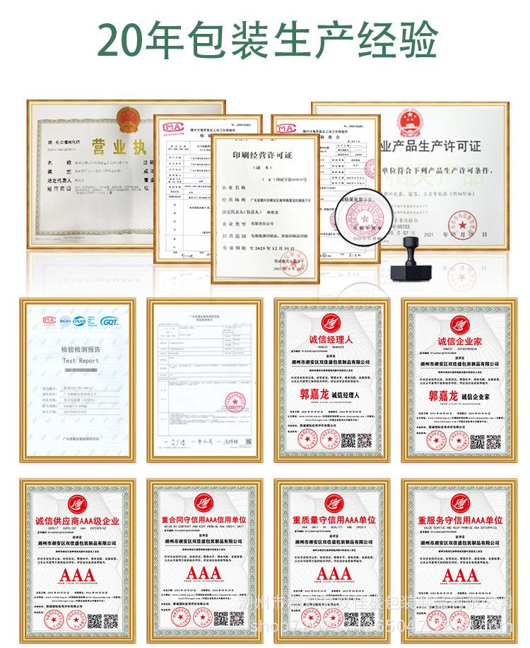 详情_12.jpg