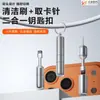 Agulha Removedora de Chip de Celular, Caneta de Limpeza de Fone de Ouvido, Chaveiro Portátil Elegante, Fone de Ouvido para Celular, Artefato de Limpeza para Compartimento de Fone de Ouvido Bluetooth
