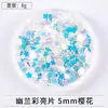 Material de chimenea Dream Early Summer Glitter Diy, purpurina en polvo fina, purpurina láser mixta, purpurina hexagonal, lentejuelas