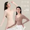Ropa Interior Térmica Bosein para Mujer Autocalentable Temperatura Constante Ropa para Belleza de la Piel Ultradelgada Alta Elasticidad Máscara Base Muscular Conjunto de Ropa Ropa de Otoño y Pantalones Largos