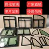 Ventanas Laterales de Vehículo Eléctrico de Tres Ruedas, Cuatro Ruedas, Semi-Cerrado, Totalmente Cerrado, Vidrio Templado Triangular Delantero y Trasero, Vidrio de Forma Especial