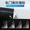 Pegatinas Anticolisión para Esquinas de Puertas de Coche, Protectores de Esquina para Bordes de Puertas, Pegatinas de Protección Antirrayaduras y Antigolpes para Coche, Suministros Universales Anticolisión para Esquinas de Puertas Delanteras y Traseras