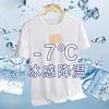 Camiseta Masculina de Verão em Seda de Gelo Manga Curta Marca Moderna Masculina Esportiva Solta Secagem Rápida Toque Gelado Versátil Fina Respirável