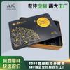 Caja de Hierro Rectangular para Pastel de Luna de Mediados de Otoño Piel de Hielo Durian Seis Granos Empaque Combinado Caja de Hierro Caja de Hierro para Alimentos