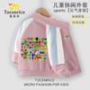 2025 Nueva Caja de Ritmo Musical Sprunki Chaqueta Infantil Cárdigan de Otoño Sudadera para Niños y Niñas Conjunto de Dos Piezas