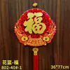 Decoraciones Colgantes del Año del Dios de la Riqueza de la Oveja 2027 para Sala de Estar Interior, Colgante de Letrero de Fortuna 3D, Luces de Colores, Decoración de Entrada para Mejorar la Fortuna del Zodiaco