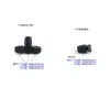 Bico Atomizador de Irrigação Automática e de Flores Microaspersor Conector para Tubos de Irrigação por Gotejamento Aspersor para Estufa Conector Rápido de Três Vias