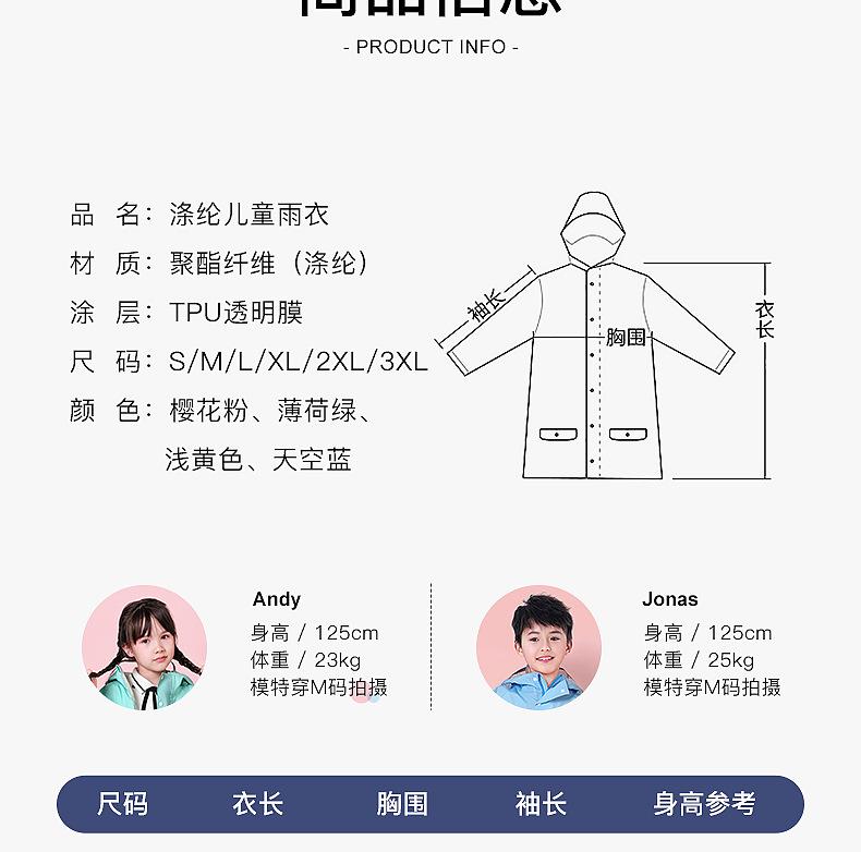 详情2_19.png