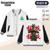 Uniforme de Baseball Masculino Operação Delta Assalto Crianças Primavera e Outono Casual Jaqueta Bonita Roupa Exterior Estilo Britânico ins Tendência