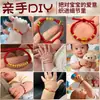 Pulseira Cen Baby de Corda Trançada Feita à Mão com Fio de Jade Corda Trançada Dourada Materiais DIY Fio Vermelho para o Ano de Nascimento Corda Vermelha