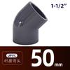 Codo para Tubería de Suministro de Agua de PVC 45 grados Engrosado Accesorios para Tuberías de Drenaje Químico Resistente a Ácidos y Álcalis Codo de 45 Grados 20-75mm