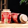 Nova Lata de Chá Preto Árvore Antiga Lata Selada 125g Lata de Folha de Flandres Chá Verde Dahongpao Chá Pu'Er Atacado Universal