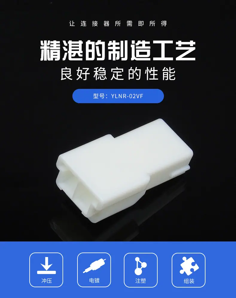 YLNR-02VF  描述图-01.jpg