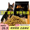 Comida para Perros Wolf Boy 40 kg 20 kg Pastor Alemán Perro Adulto Cachorro Perro Pastor Perro de Tamaño Grande y Mediano 10 kg Tipo Universal 20