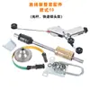 Rack de Bobinagem para Pistola de Tensão Conjunto Completo de Acessórios Máquina de Torcer Fio Máquina de Agrupar Fio Rack de Bobinagem de Fio Assento de Rolamento para Bobinagem Freio