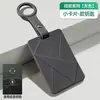 Aplicable a Funda para Llave de Coche Tesla Tarjeta NFC Cobertura Completa Soporte de Llavero de Silicona Parte Interior Hombres Mujeres Protección