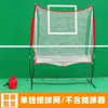 Máquina de Pelotas de Tenis, Dispositivo de Práctica de Pelotas de Autoservicio, Máquina Automática de Lanzamiento de Pelotas, Máquina Universal de Alimentación de Pelotas, Equipo de Entrenamiento para un Solo Jugador