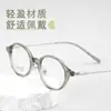 Armazones para Lentes Danyang, Armazones Ovalados, Armazones para Lentes de Estilo Nerd a la Moda, Se Pueden Adaptar con Lentes de Graduación, Venta al por Mayor 30556