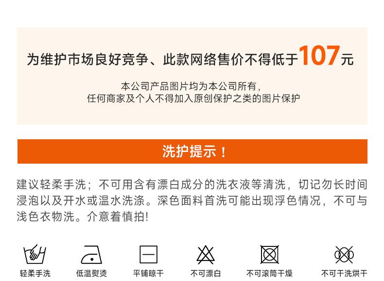 详情_11.jpg