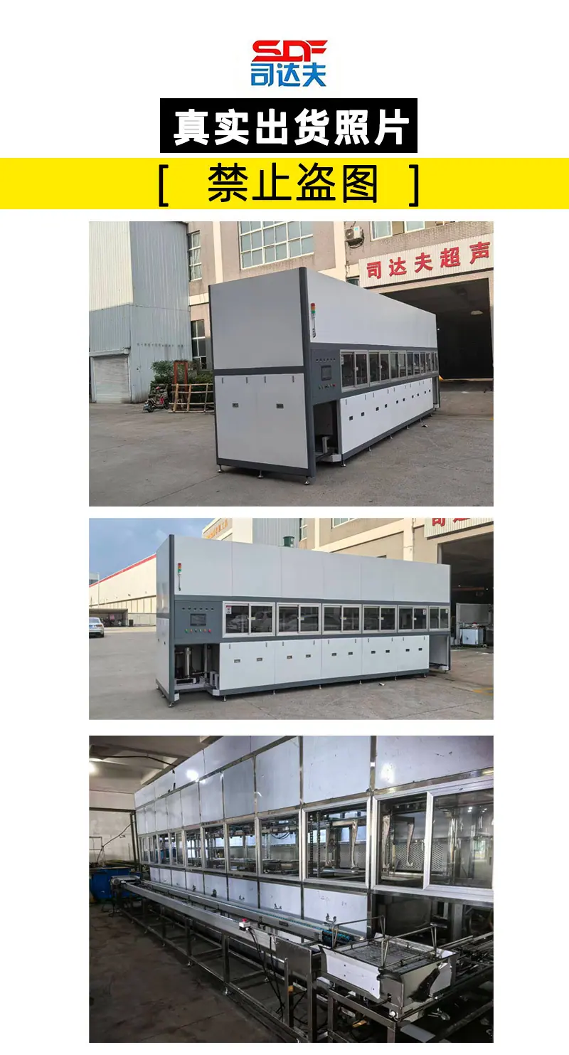 超声波设备出货图_01