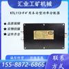 Hubei Shou Ktl113-F Distribuidor de Energía Instinto Minero