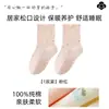 Calcetines holgados 100% algodón puro diseñados para dormir, adecuados para mujeres durante el período posparto, para personas con pies hinchados, y para personas mayores y mujeres embarazadas para usar por la noche.