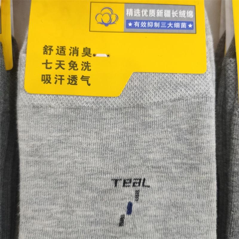 棉逸竹薄棉(13)