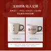 Taza de cerámica estilo chino con ceniza vegetal para oficina, taza de té, taza de café para uso en casa y oficina, doble propósito para té y café, juego en caja de regalo, personalizable