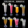 Copo de Plástico Acrílico para Chá de Leite, Resistente a Altas Temperaturas, Copo para Sorvete, Sobremesa, Suco, Copo para Milkshake, Copo de Sorvete, Transparente