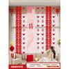 Diseño de sala de bodas, traje de cortina, decoración, palabra larga feliz, nueva casa, ventana flotante, dormitorio, ceremonia de boda, mariposa, flor para hombres y mujeres