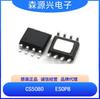Zhipu Xin CS5080 Paquete ESOP8 Carga Lineal Fuente de Alimentación con MOSFET de Potencia Integrado Chip IC de Carga