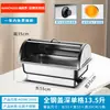 Estufa de Buffet de Autoservicio de Acero Inoxidable Estufa de Buffet con Calefacción Eléctrica Estufa Calentadora Visible con Tapa Abatible Estufa de Desayuno para Comedor de Hotel Olla Calentadora