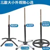 Carcasa de Plástico para Ventilador Eléctrico Diámetro de 25 mm Ventilador Eléctrico de 18 pulgadas 20 pulgadas Carcasa de Plástico para Ventilador Eléctrico Carcasa de Cabezal de Máquina Accesorios para Ventilador Eléctrico
