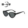Nuevas gafas de sol retro europeas y americanas de montura completa ovalada estilo ojo de gato para hombres y mujeres, gafas de sol versátiles de moda casual para el día a día
