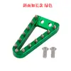 Adequado para Motocicleta Off-road Hengjian K16 K18 ZUMA Z300 KEVES S5 Pedal da Alavanca de Freio Traseiro Cabeça do Freio