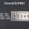 Clavos Ojo de Oveja, Clavos Cuerno de Oveja, Anillos Ojo de Oveja de Cabeza Redonda, Accesorios Metálicos DIY en Varios Tamaños, Accesorios para Joyería DIY, Tornillos, Mayoreo