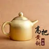 Tetera Pequeña de Latón Olla para Vino Tetera Olla de Mano Seiko Chino Decoración de Escritorio para el Hogar y la Oficina Regalo Artesanal