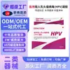 VPH Médico (Virus del Papiloma Humano) Gel Ginecológico, Gel de Grado Médico para VPH, Gel Anti-VPH OEM/ODM