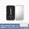 Tijeras Bordadas Listas para Usar del Fabricante Set para Cortar el Vello Nasal de Hombre Tijeras Pequeñas de Cabeza Redonda Recortador de Fosas Nasales Tijeras Manuales para Depilar Cejas