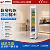 Armário Conservador de Frescor de Frutas Armário Refrigerado de Exposição de Vegetais com Resfriamento a Ar Geladeira Armário Geladeira Vertical para Frutas e Vegetais Armário com Cortina de Ar para Supermercado Comercial