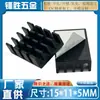 Disipador de calor de aluminio puro 15*11*5MM con pegatina adhesiva pantalla de chip de pastel de fresa memoria CPU radiador electrónico
