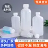 Botella Dispensadora de Muestras Líquidas de 500 ml al por Mayor con Escala, Botella Delgada Semi-Transparente Engrosada de PE con Boca Pequeña