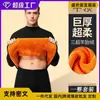 Ropa interior térmica personalizada de terciopelo dorado, traje térmico a prueba de frío para otoño e invierno, ropa de otoño y pantalones largos con forro polar y engrosados para almacenamiento de calor, un juego completo