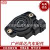 Sensor do acelerador Renault aplicável 9945634 7701044743 7714824 16104044