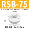Anillo de Protección de Cables Tipo Hebilla Sb/Osb Tapón de Agujero de Nylon a Presión Manga de Protección para Arnés de Cables Rsb Manga de Protección para Cables Tipo Hebilla Osb