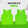 Chaleco de Malla Rayada para Entrenamiento de Fútbol Infantil de Amazon Transfronterizo Chaleco Corto con Número de Uniforme de Confrontación con Logotipo Personalizado para Niños